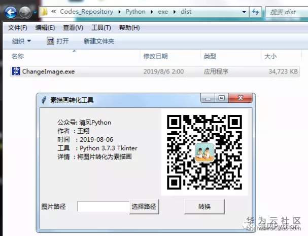 1565055150973082.png image.png