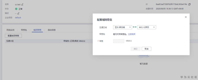 ://bbs-img.huaweicloud.cn/blogs/img/1599098180437062786.png
