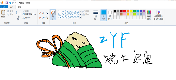 17c1ed2ce84bb2ff8c6ee5b224564a79_1178x539.png@900-0-90-f.png