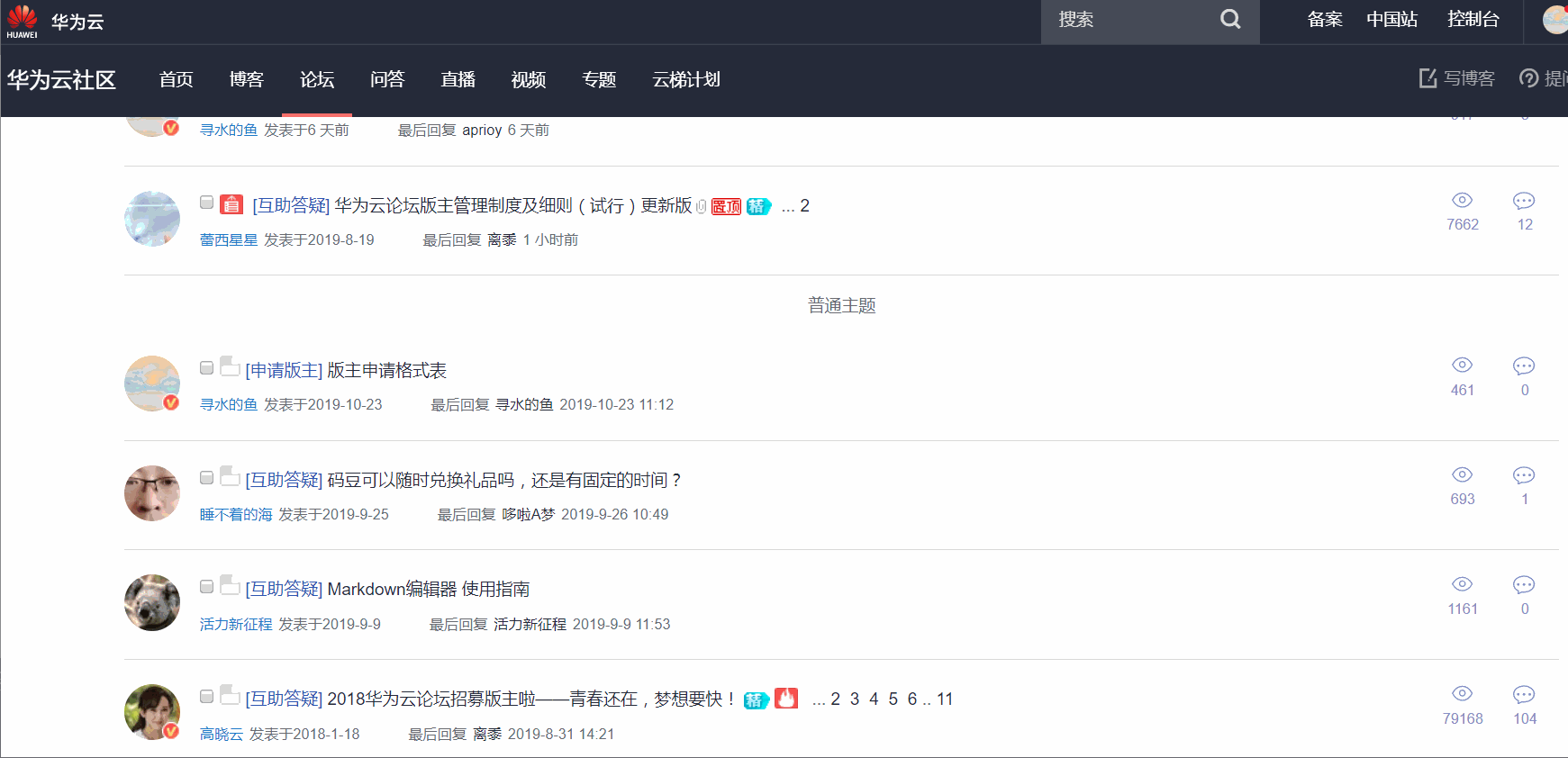 1572491179940836.gif 9.gif