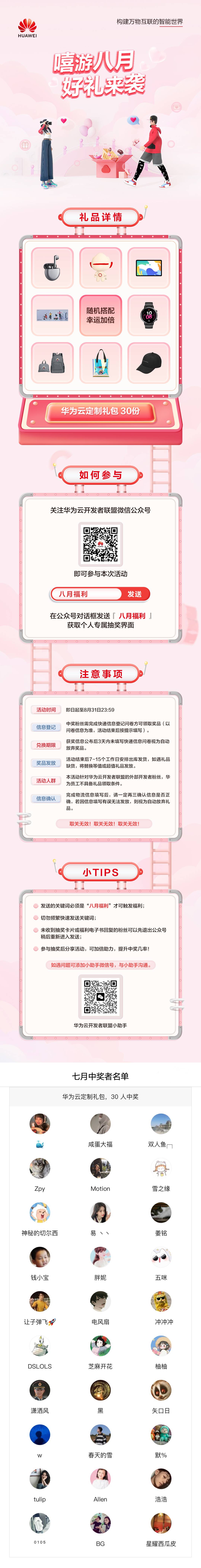 海报完整版.jpg