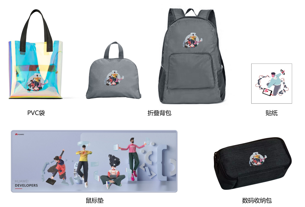 部分定制礼品.PNG