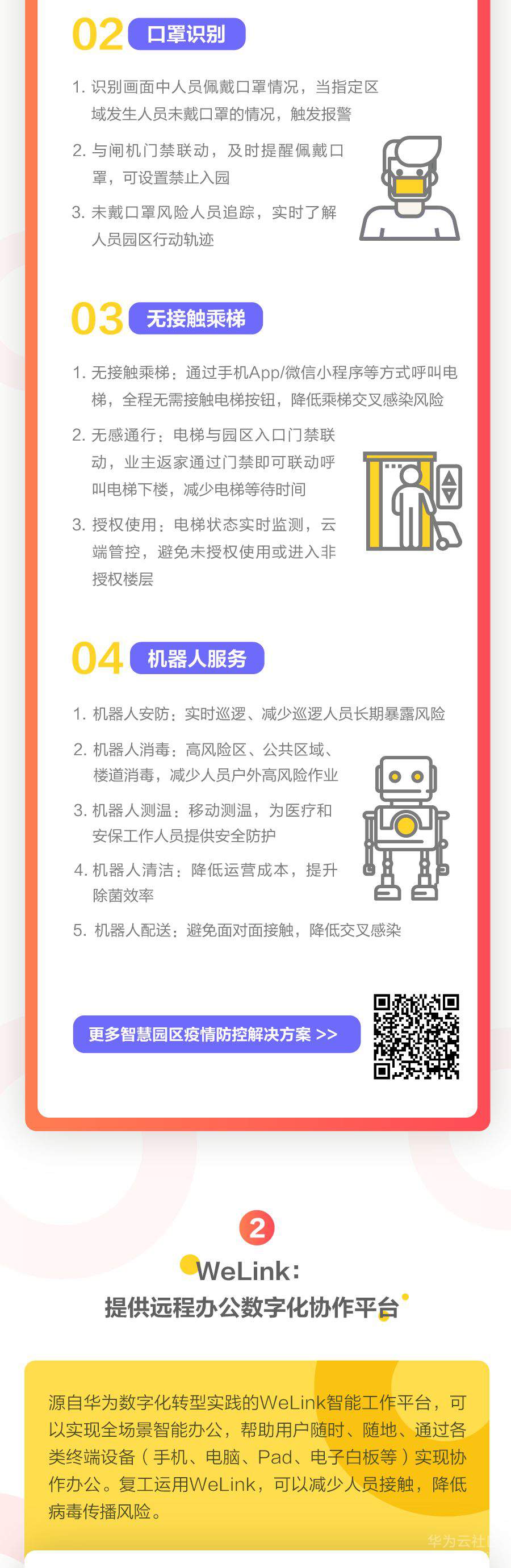 1581921413309295.jpg 1581921413309295.jpg