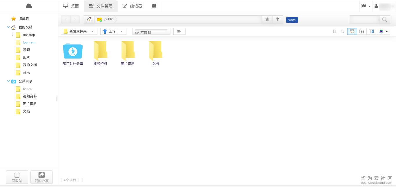 1573709541736321.png 1573709541736321.png