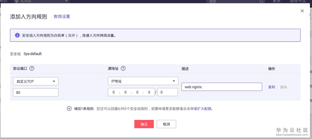 1573702674499363.png