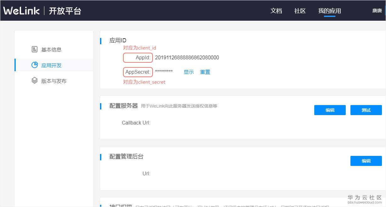 1578019509122424.png
