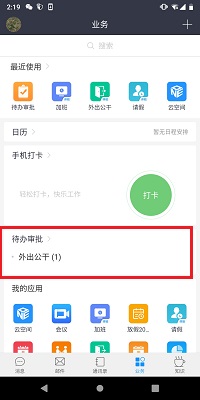 1581587423186136.jpg 1581587423186136.jpg