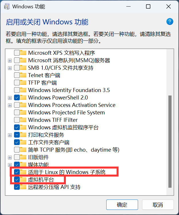 QQ截图20240905192235.png