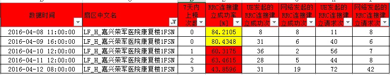 1548766114474709.jpg 无标题1.jpg