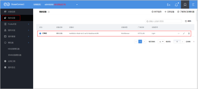 图片20.png