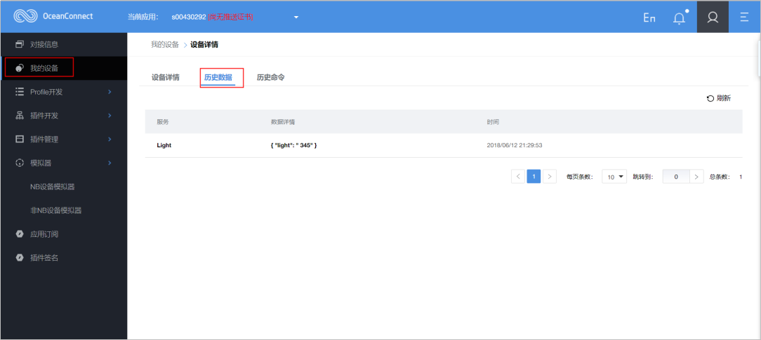 图片23.png