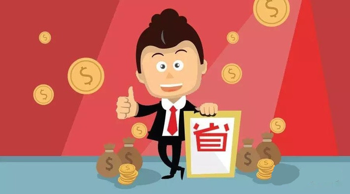 1511085366462082.jpg 降成本.jpg