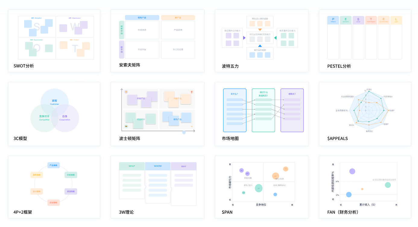product-design-ipd-4.png