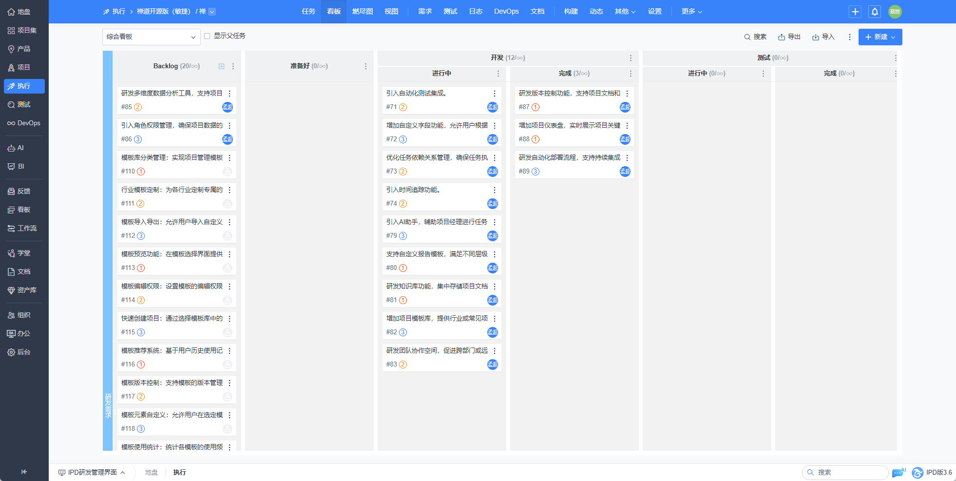 kanban