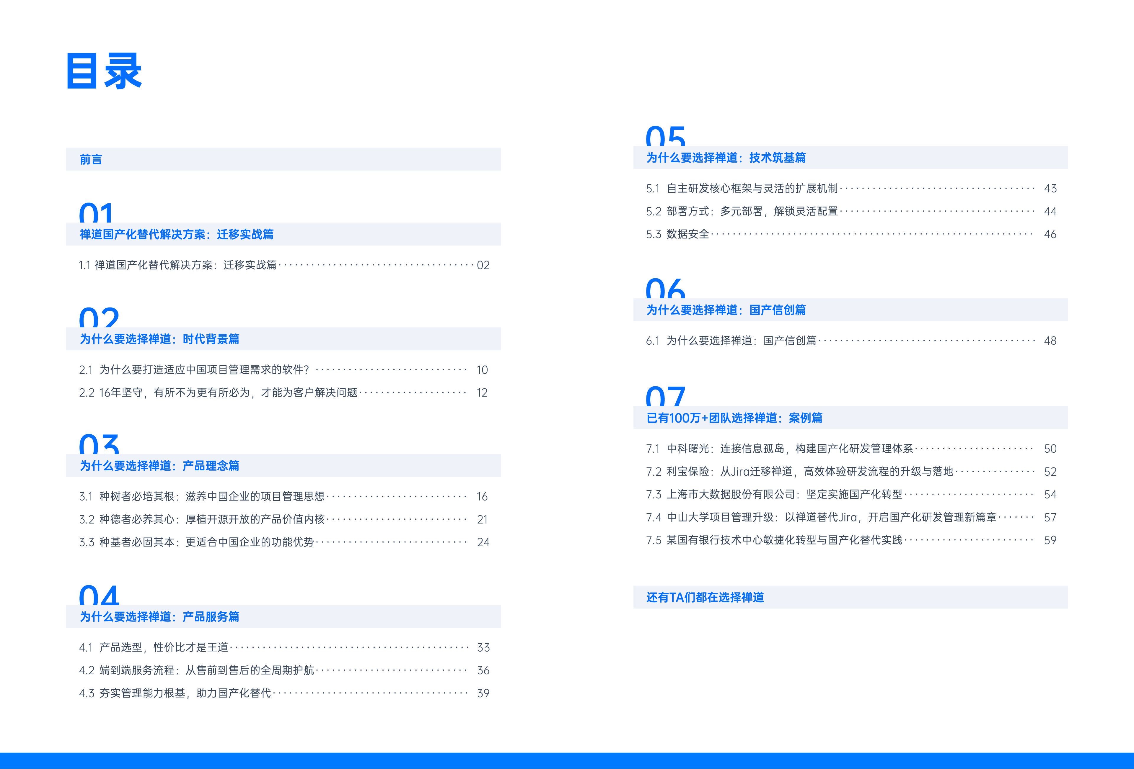 the-importance-of-domestic-production-2