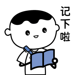 阿道表情包