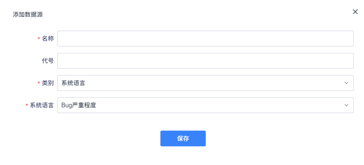 禅道项目管理软件自定义工作流