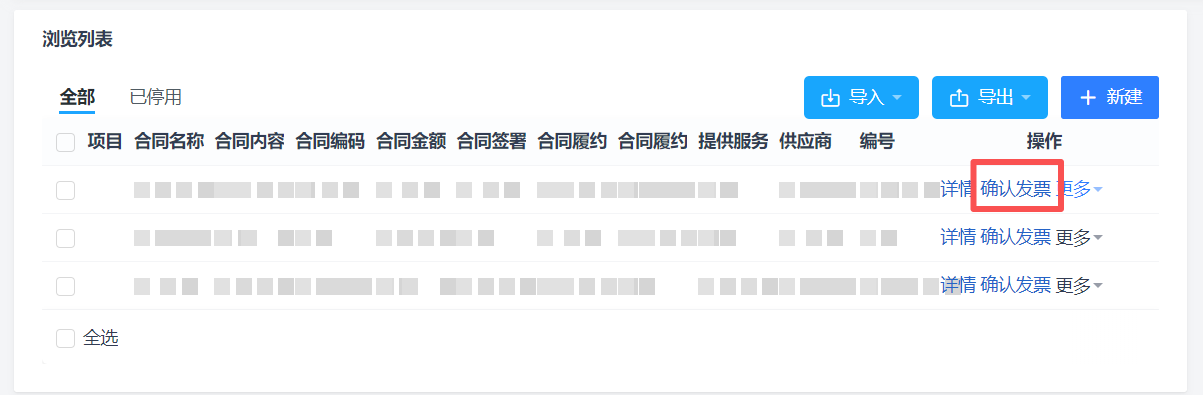 禅道项目管理软件自定义工作流