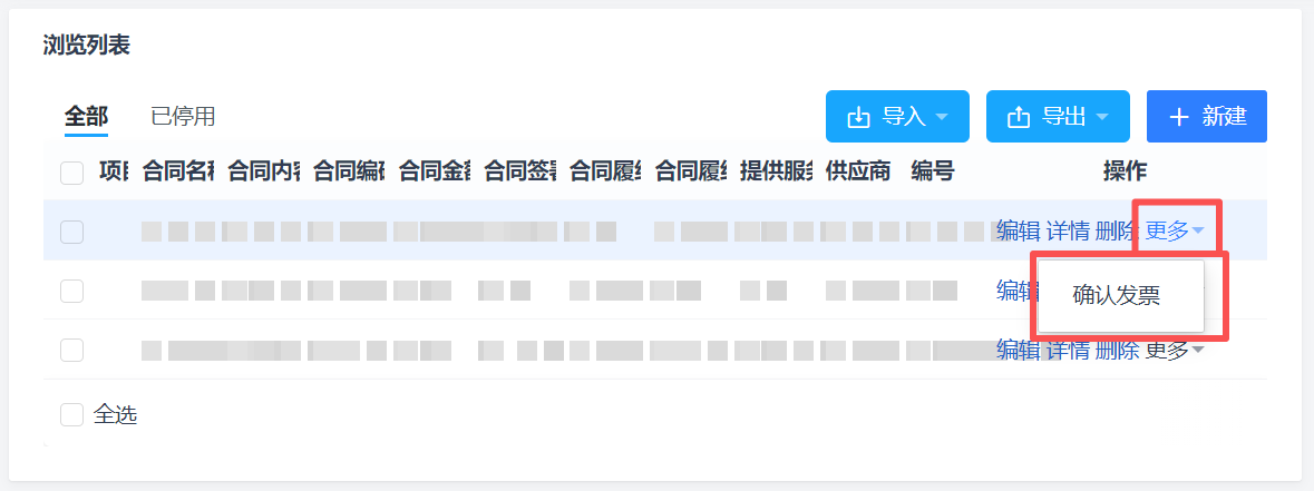 禅道项目管理软件自定义工作流