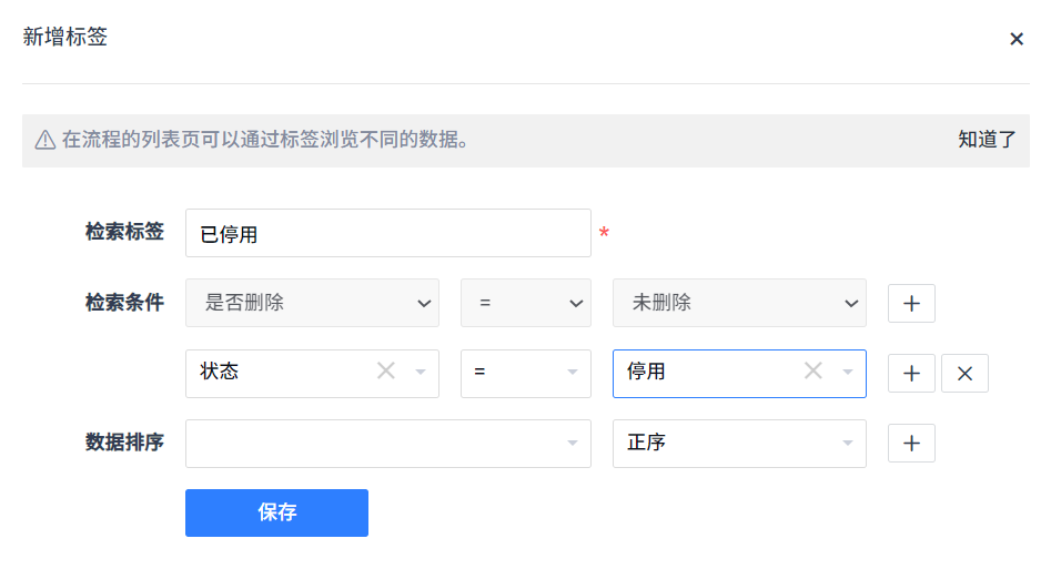 禅道项目管理软件自定义工作流