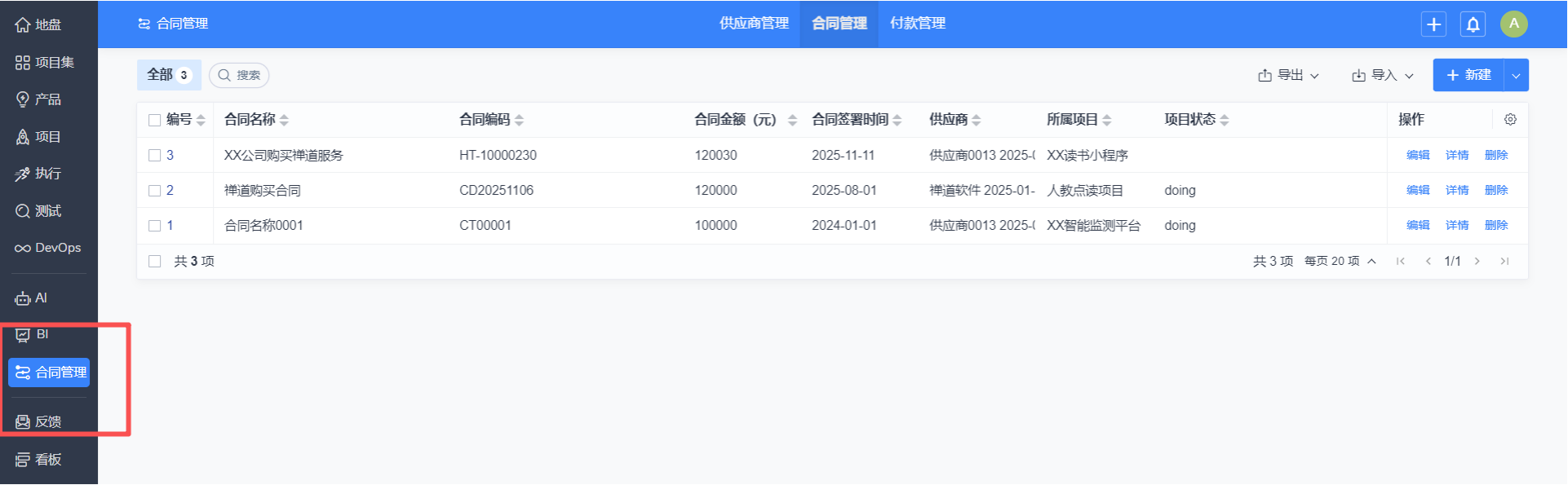 禅道项目管理软件自定义工作流