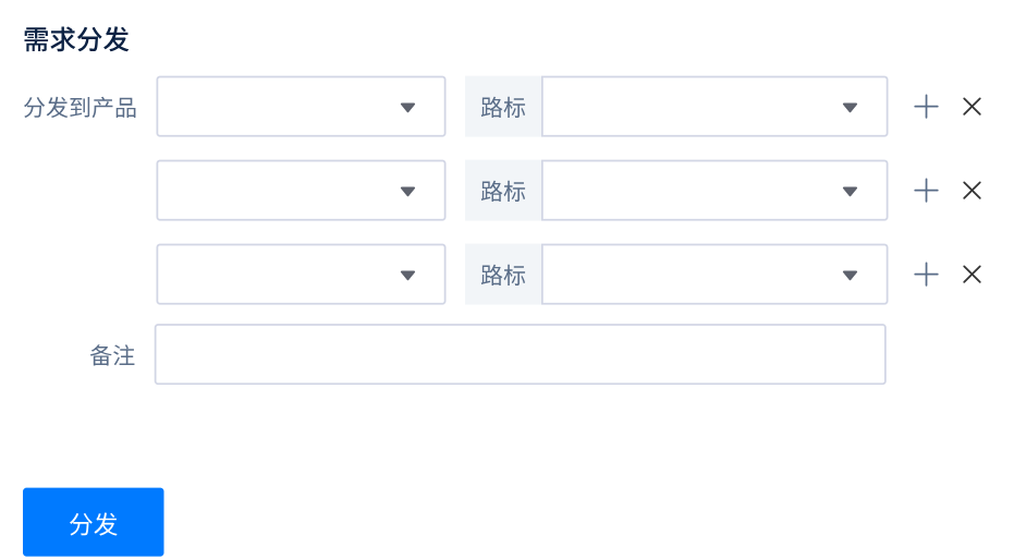 禅道需求管理