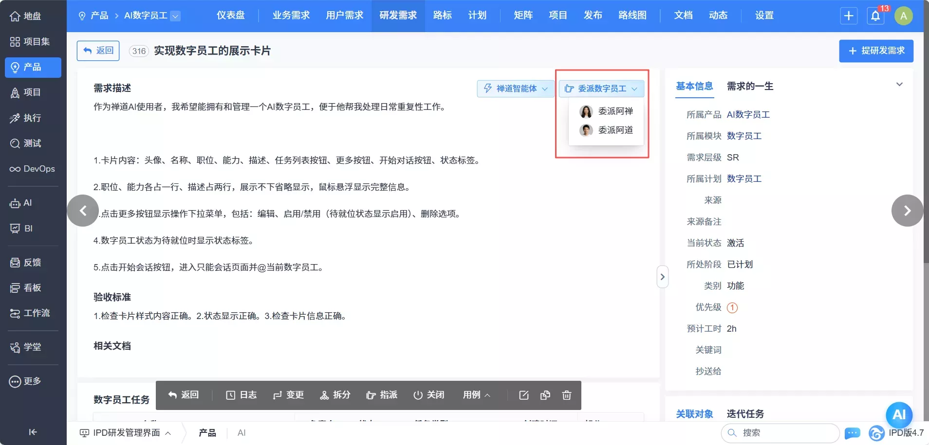 微信图片_2026-07-28_171944_509.png