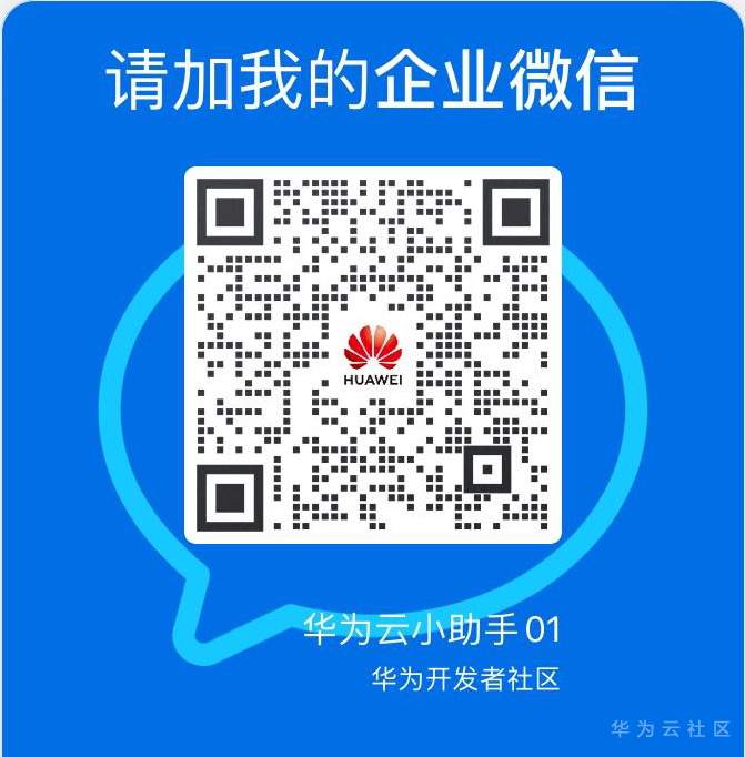 小助手01企业微信二维码.jpg