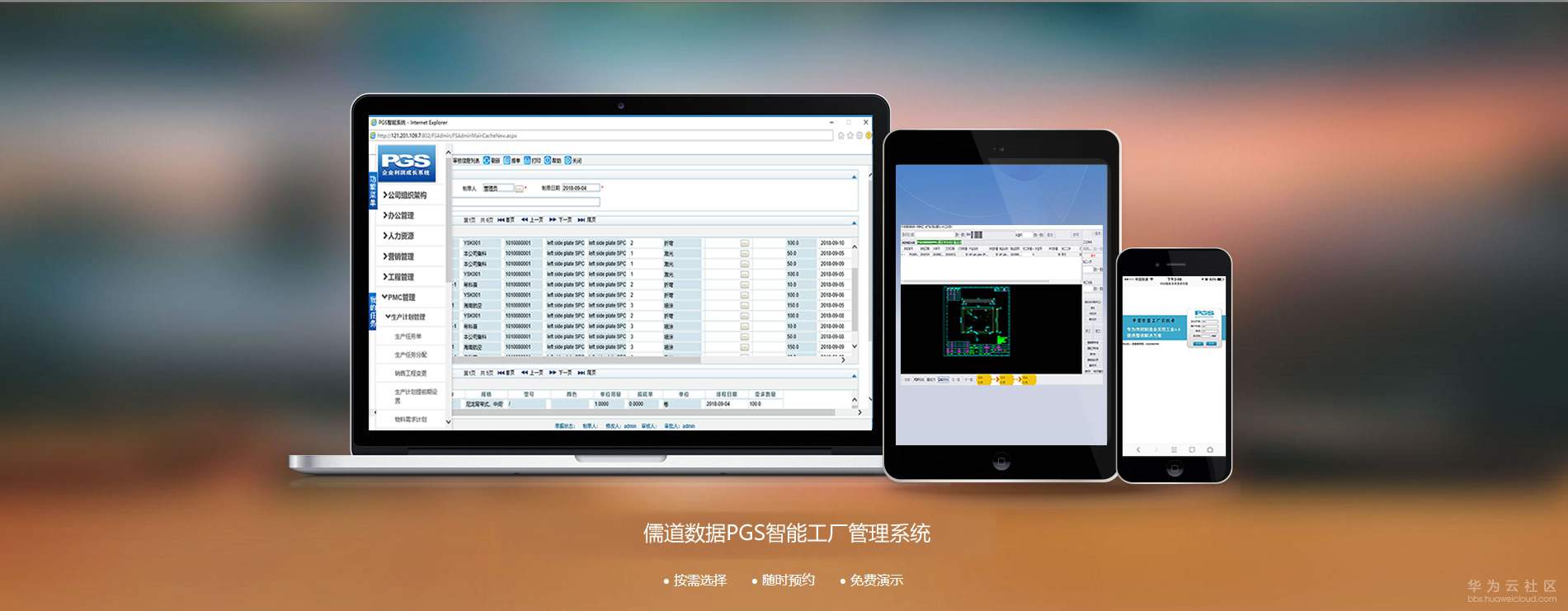 1536548946579216.jpg 演示.jpg