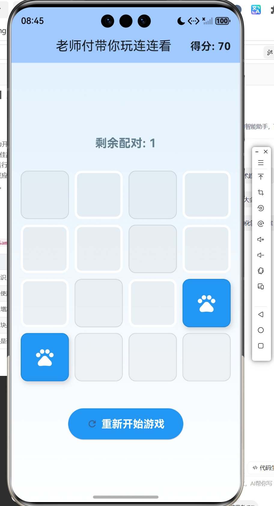 2.png