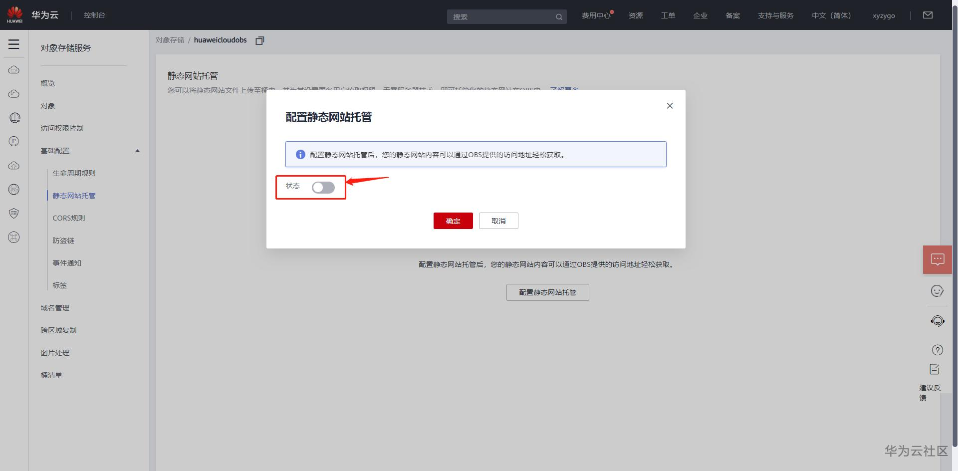 1597031086535018324.png image.png