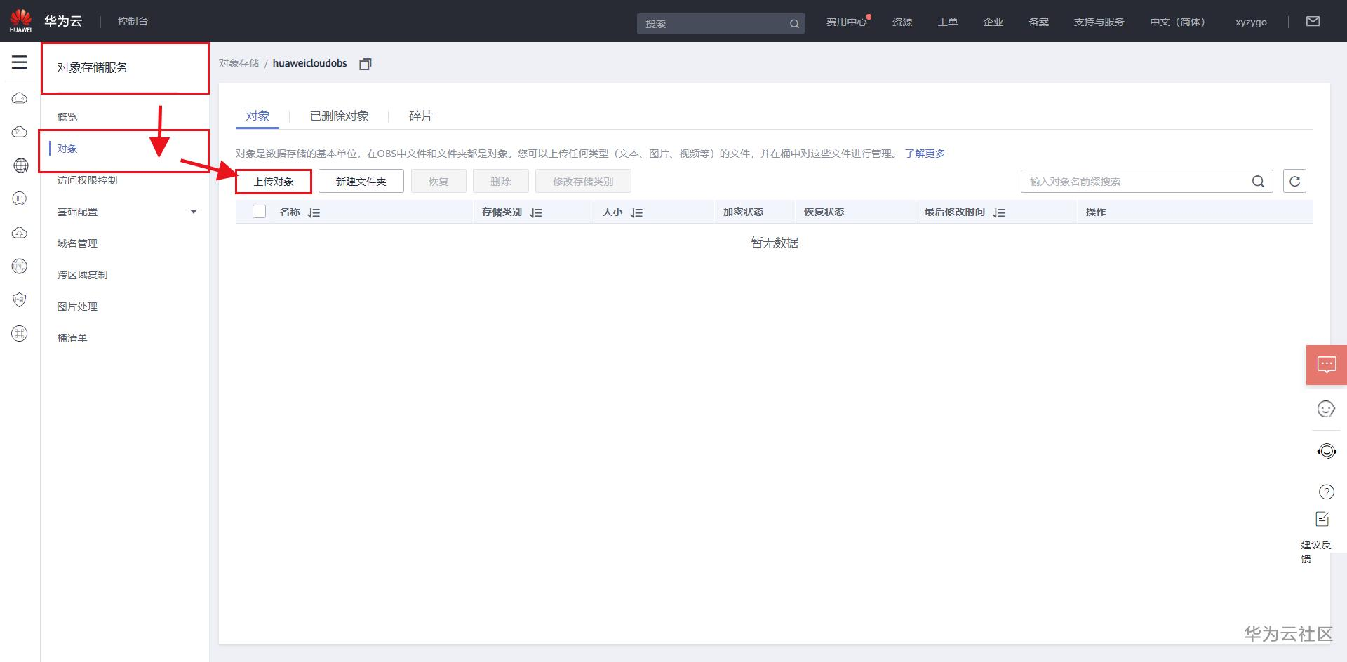 1597040809577063514.png image.png