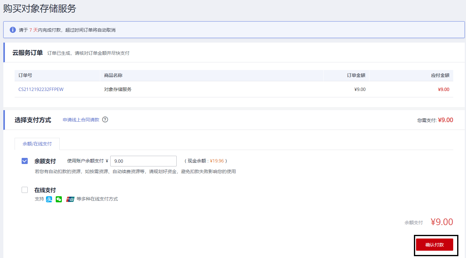 屏幕截图 2021-12-19 223313.png