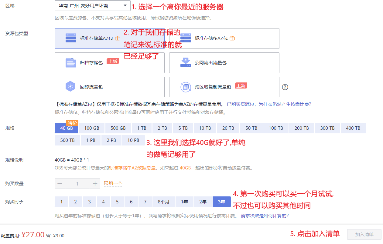 屏幕截图 2021-12-19 222125.png