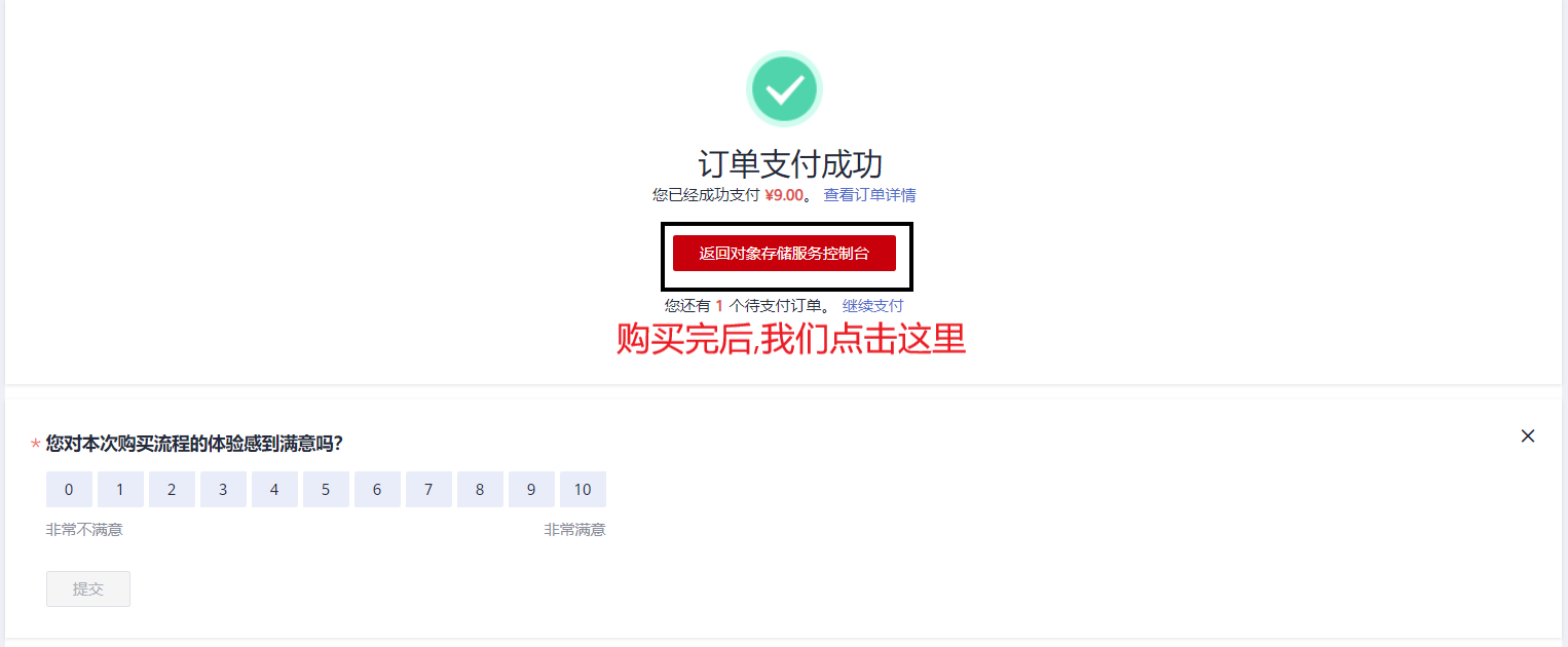 屏幕截图 2021-12-19 223330.png