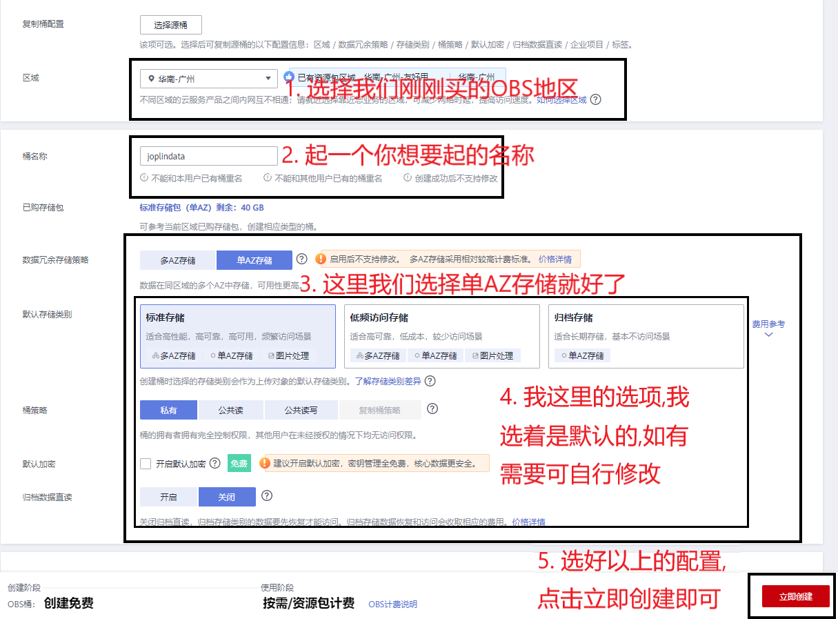 屏幕截图 2021-12-19 223619.png