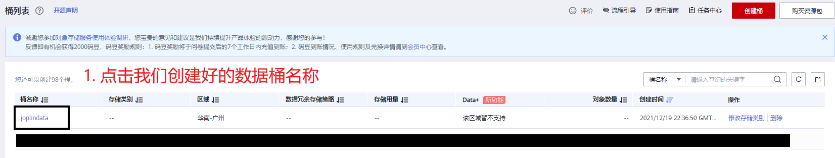 屏幕截图 2021-12-19 223717.png