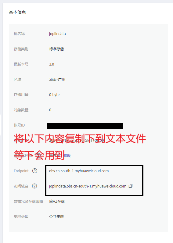 屏幕截图 2021-12-19 223756.png