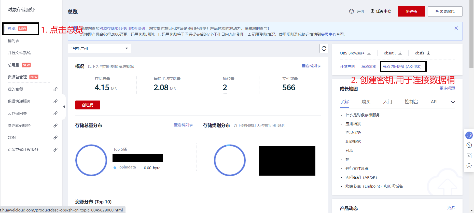 屏幕截图 2021-12-19 223859.png