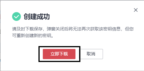 屏幕截图 2021-12-19 223958.png