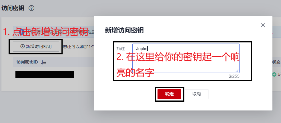 屏幕截图 2021-12-19 223942.png