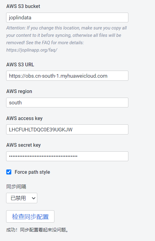 屏幕截图 2021-12-19 224208.png