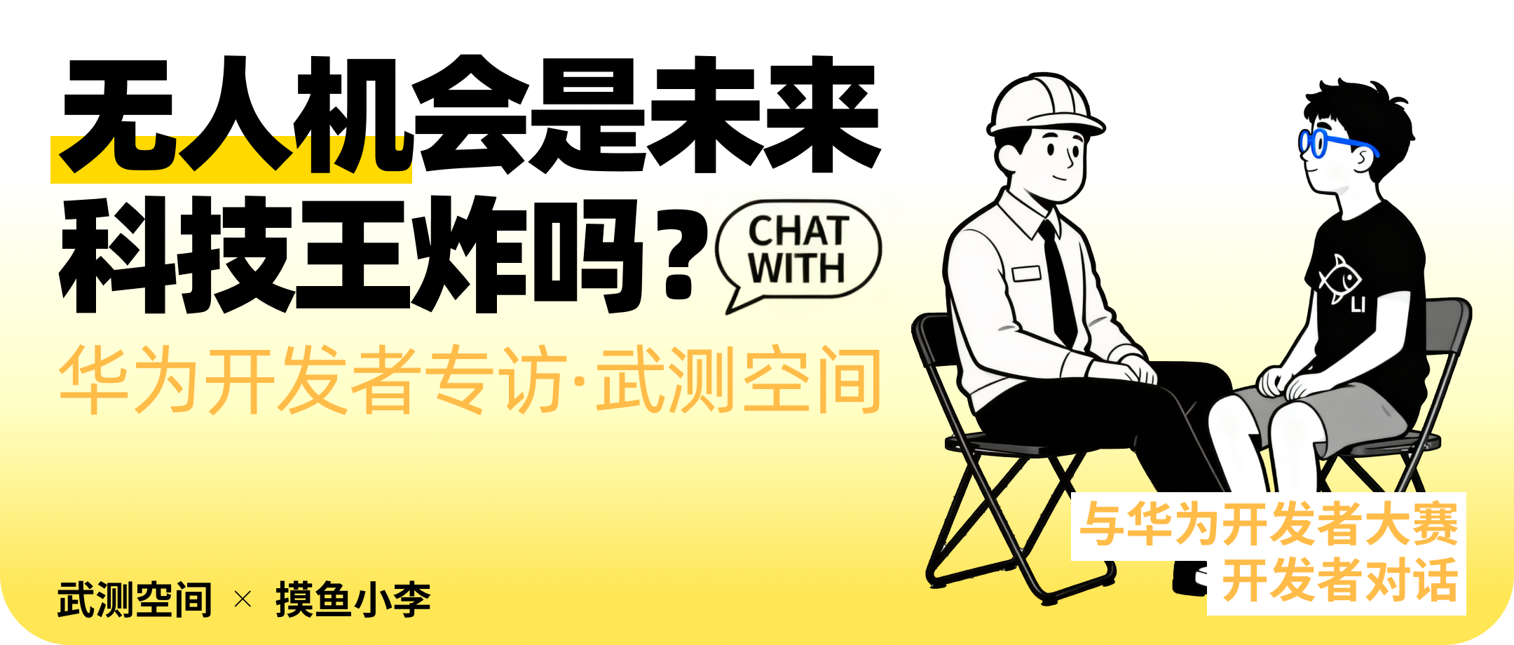 004-封顶.png