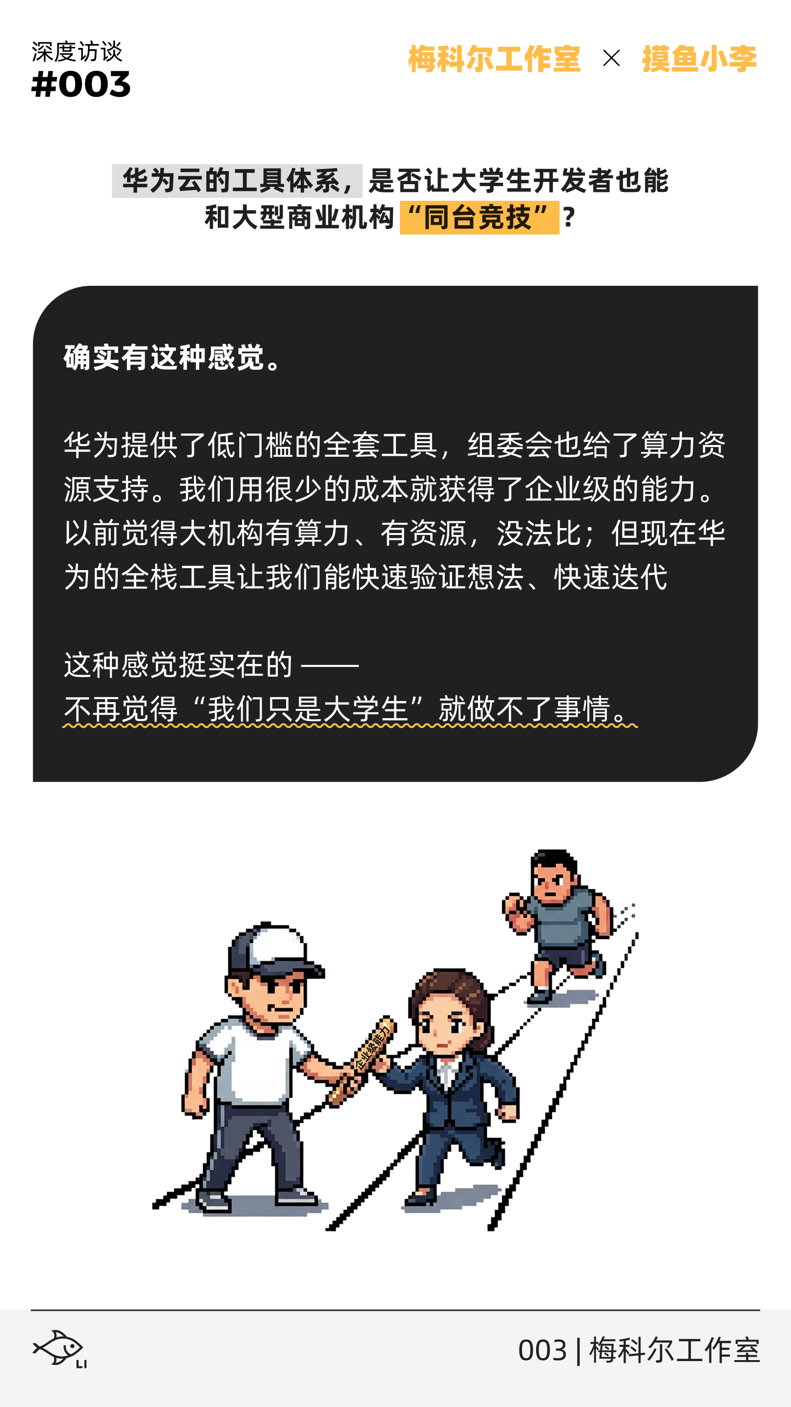 10.png