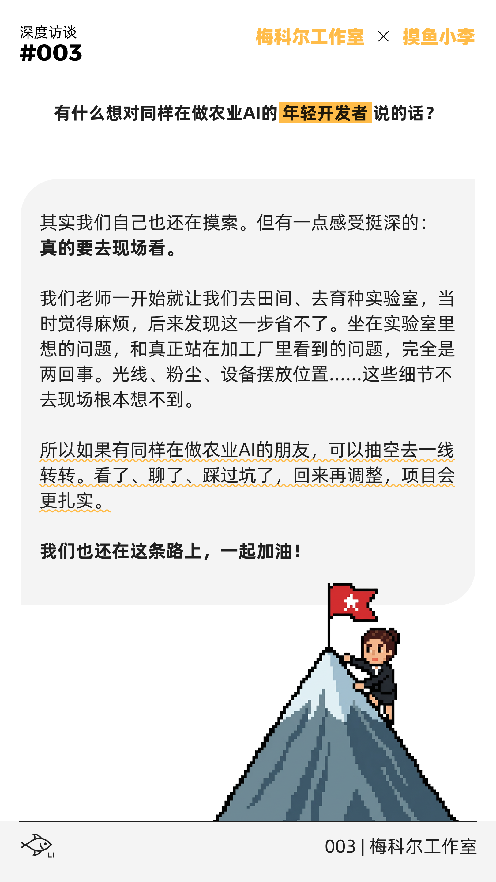 14.png