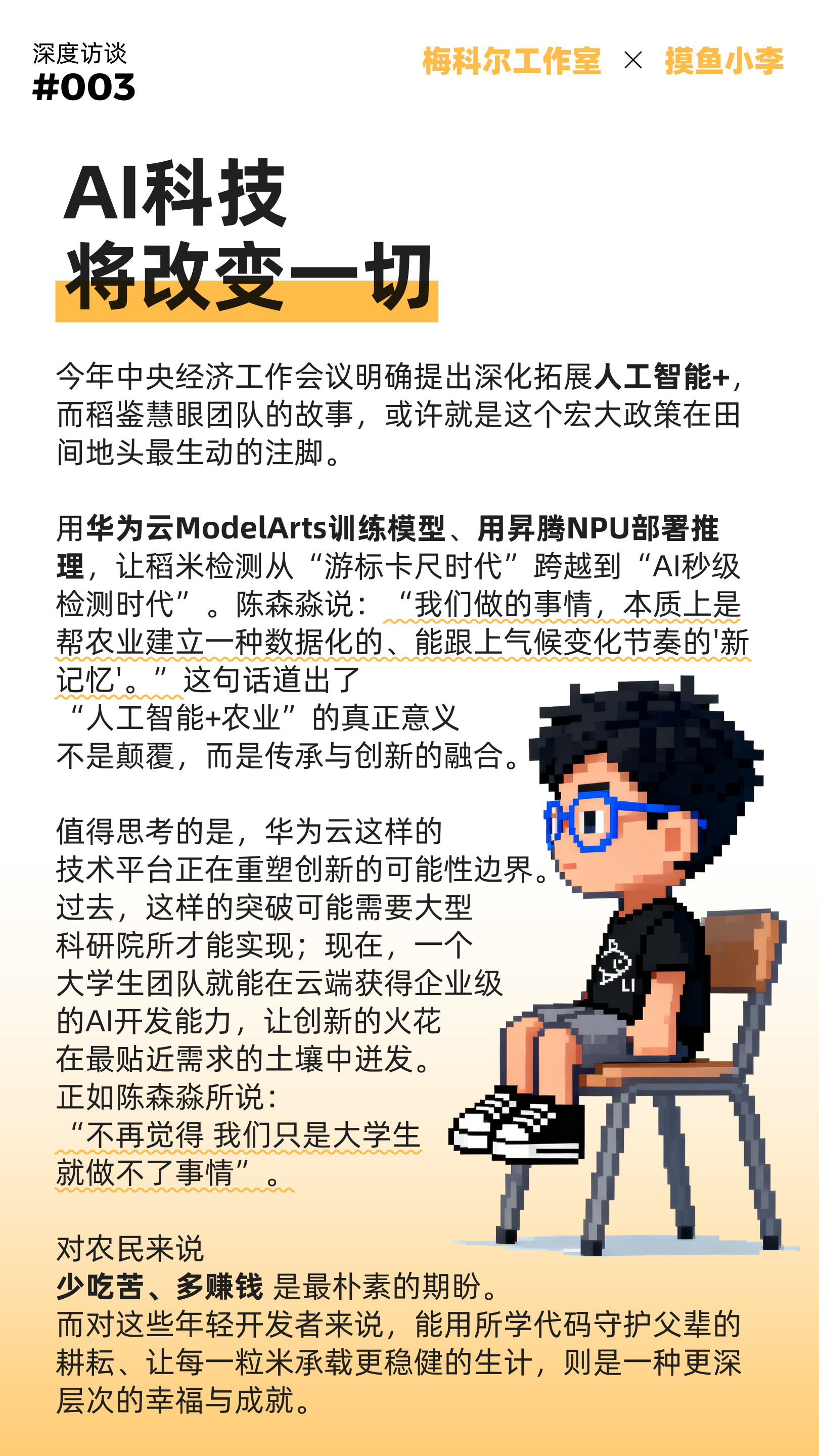 15.png