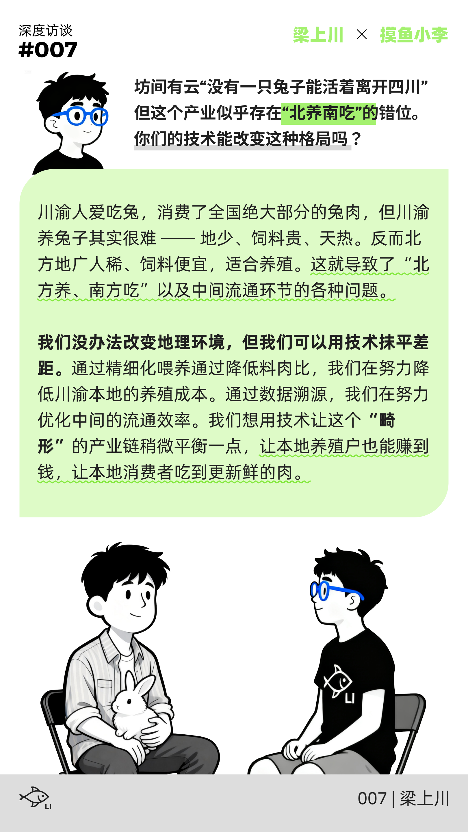 007-14.png