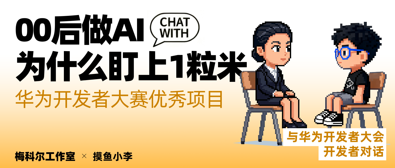 封面-1.png
