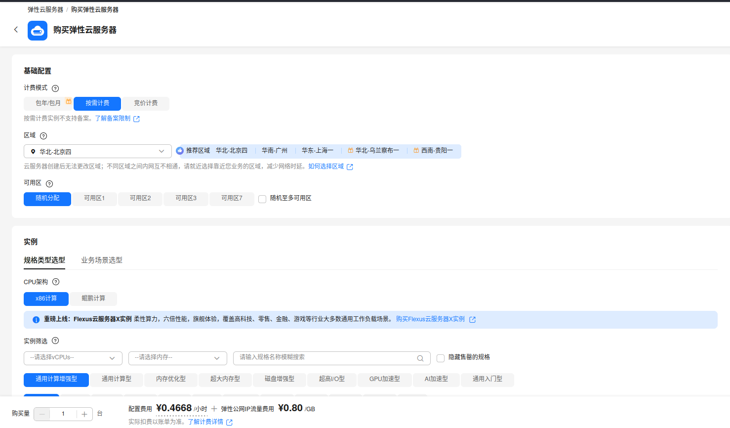 Pasted image 20241217140347.png