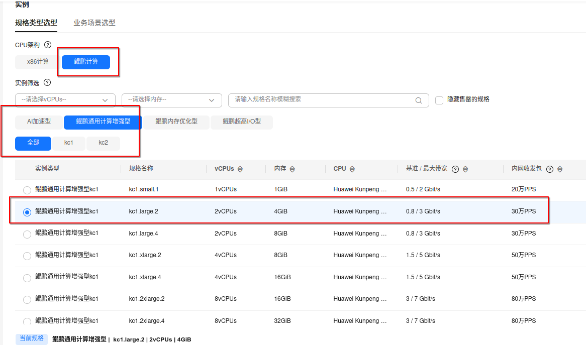 Pasted image 20241217140833.png